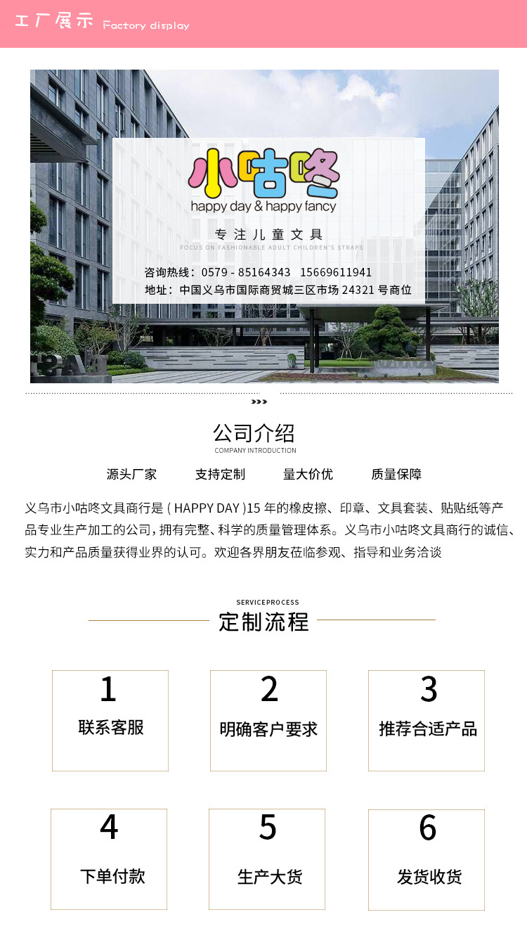 XGD-19滑板车创意文具卡通橡皮可爱橡皮擦儿童礼品详情10