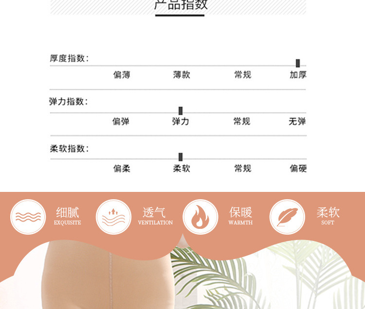 The new best-selling facial mask leggings, anti-slip cola pants, thermal pants, one-piece pants with feet, autumn and winter with fleece and bare legs pic 6