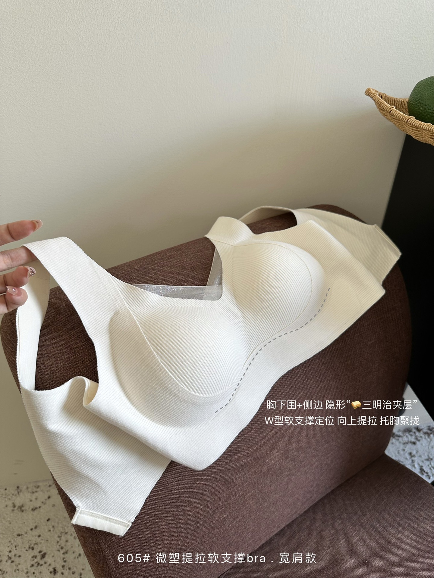 秋冬磨毛暖肌提拉软支撑调整文胸内衣女无钢圈上托聚拢防下垂宽肩详情39