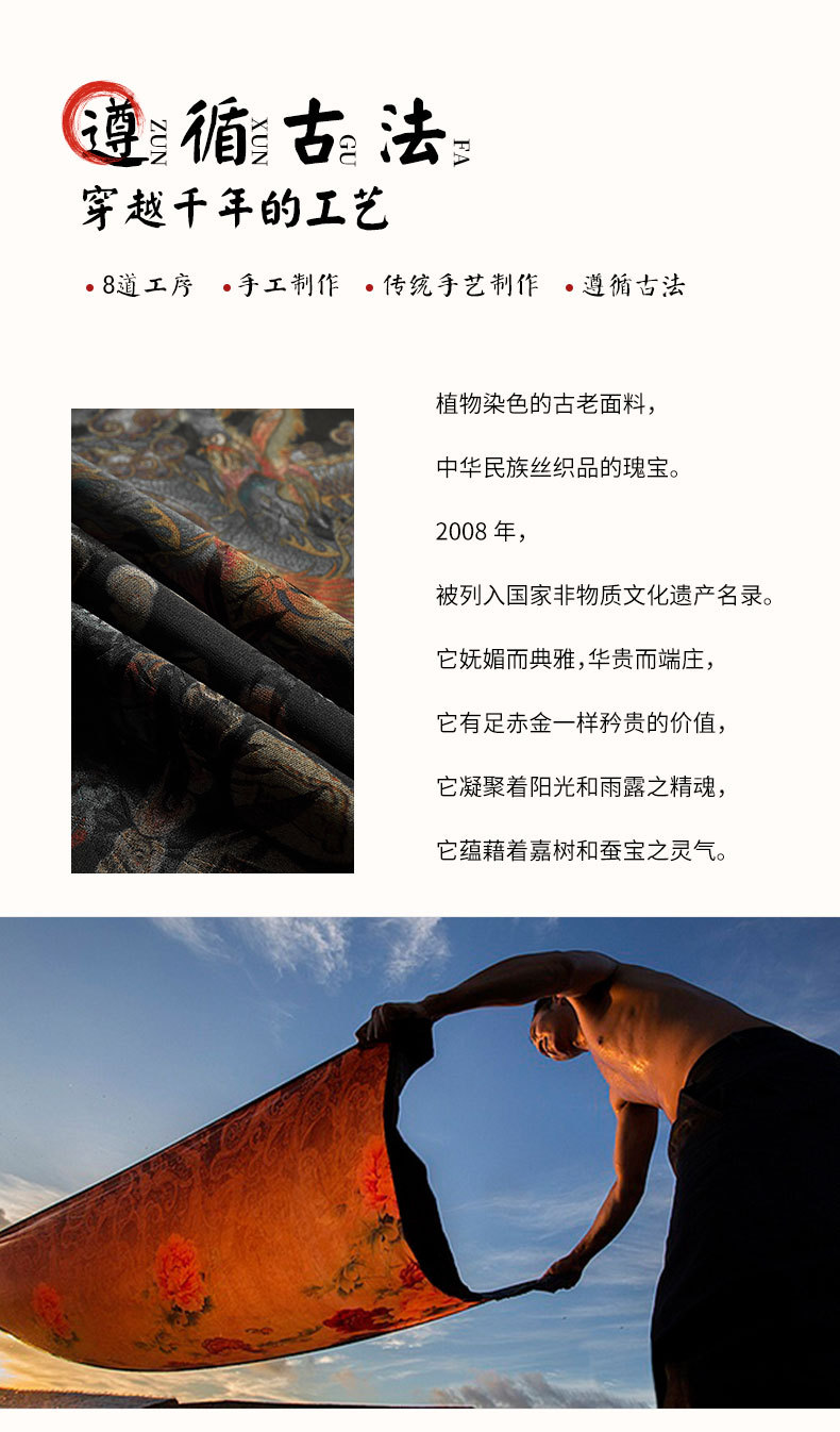 国潮香云纱唐装夏季薄款男士印花短袖衬衫上衣中年桑蚕丝休闲真丝衬衣详情5