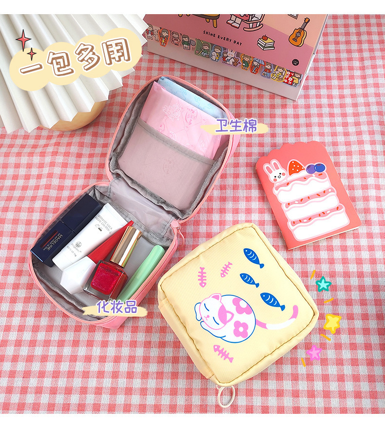 慕妙日韩少女心ins大容量姨妈巾收纳包卡通卫生巾包化妆包收纳袋详情6