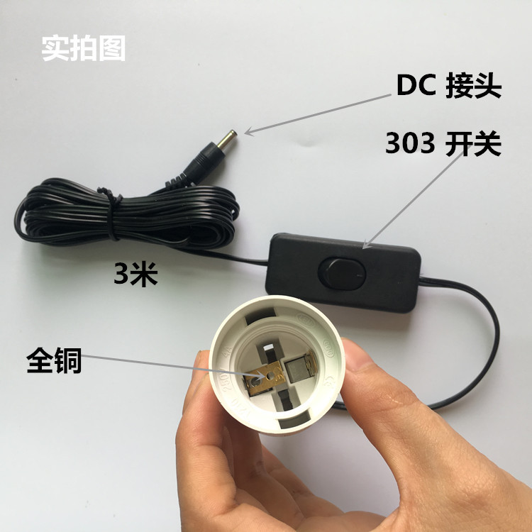 家用悬吊式带线带开关吊线灯头 LED灯具带线开关插座电线详情6