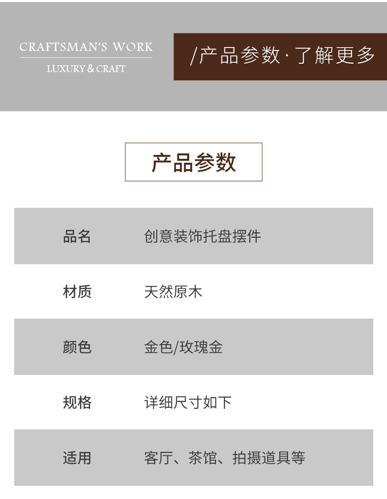 方形桌面收纳置物架 卫生间化妆品整理架 轻奢时尚桌面托盘工艺品详情3