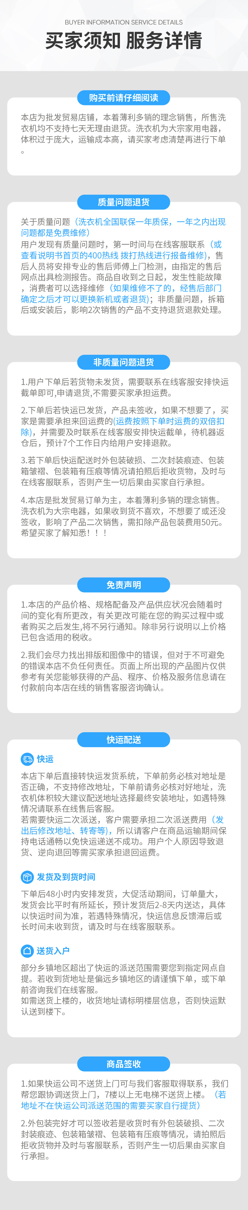 洗衣机全自动小型洗衣机家用波轮洗衣机宿舍大容量洗脱一体机1详情12