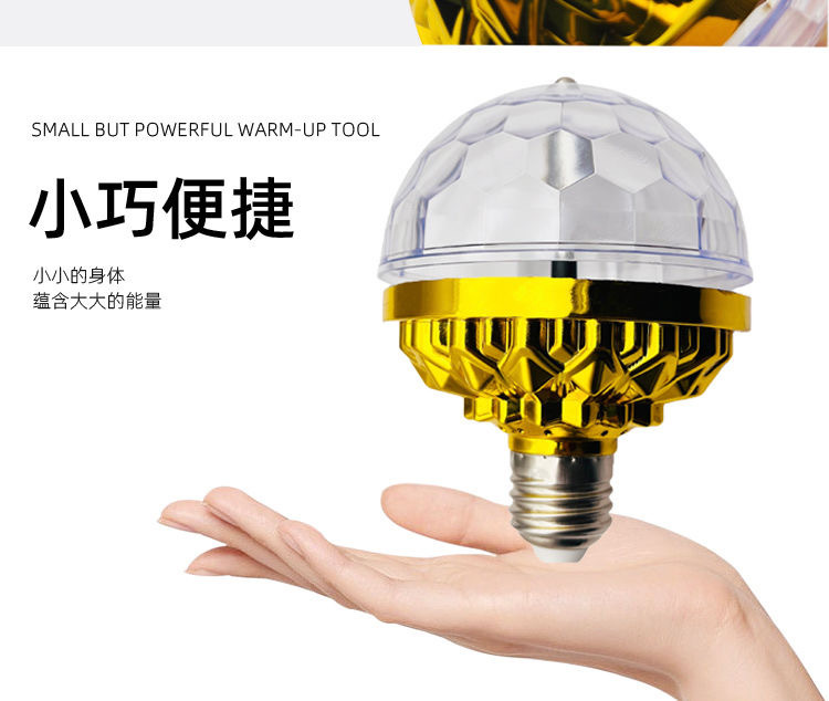 七彩旋转魔球灯led家用氛围灯闪光灯装饰灯节日酒吧蹦迪舞台KTV详情7