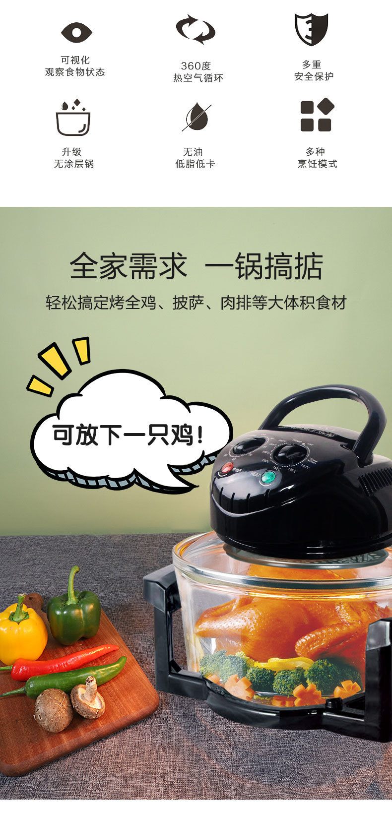 SOKANY air fryer is a large-capacity, oil-free, low-fat, visual household smart multi-functional light wave oven fryer pic 4