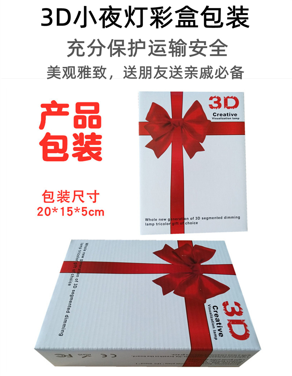 跨境爆品 3d小夜灯儿童卧室插电led灯亚克力氛围礼物月球外贸台灯详情15