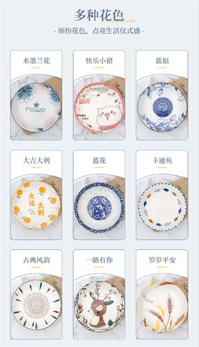 6.25-inch ceramic plates, first-grade round plates, ceramic fruit plates, bowls, plates, rice plates, tableware, vegetable basins, Yiwu products pic 4