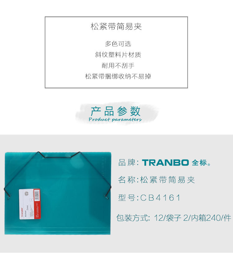 Customized elastic band folders, PP folders, rope bundles, multi-color office folders, and office storage supplies from the manufacturer pic 2