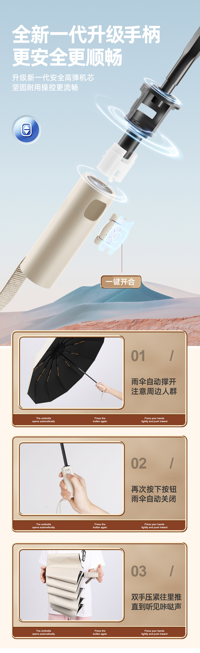 全自动雨伞折叠24骨双人伞超大遮阳防紫外线太阳伞大量批发广告伞详情15