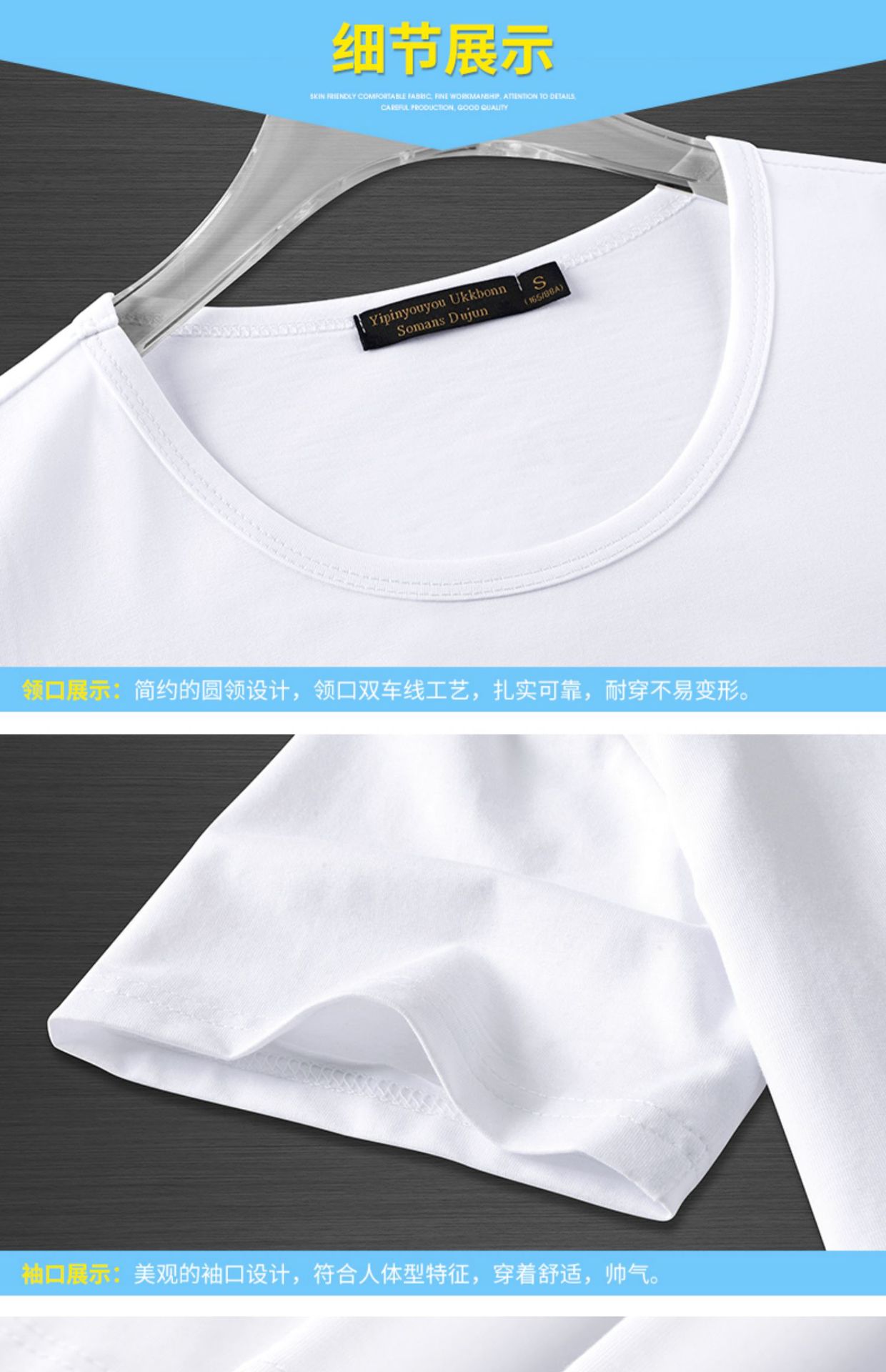 夏季男士短袖t恤圆领纯色冰丝修身半袖体恤潮流打底衫男装详情28