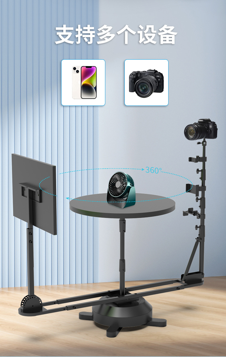 360-degree panoramic rotating shooting platform, main image surround shooting and photography display platform for DSLR and mirrorless e-commerce products pic 7