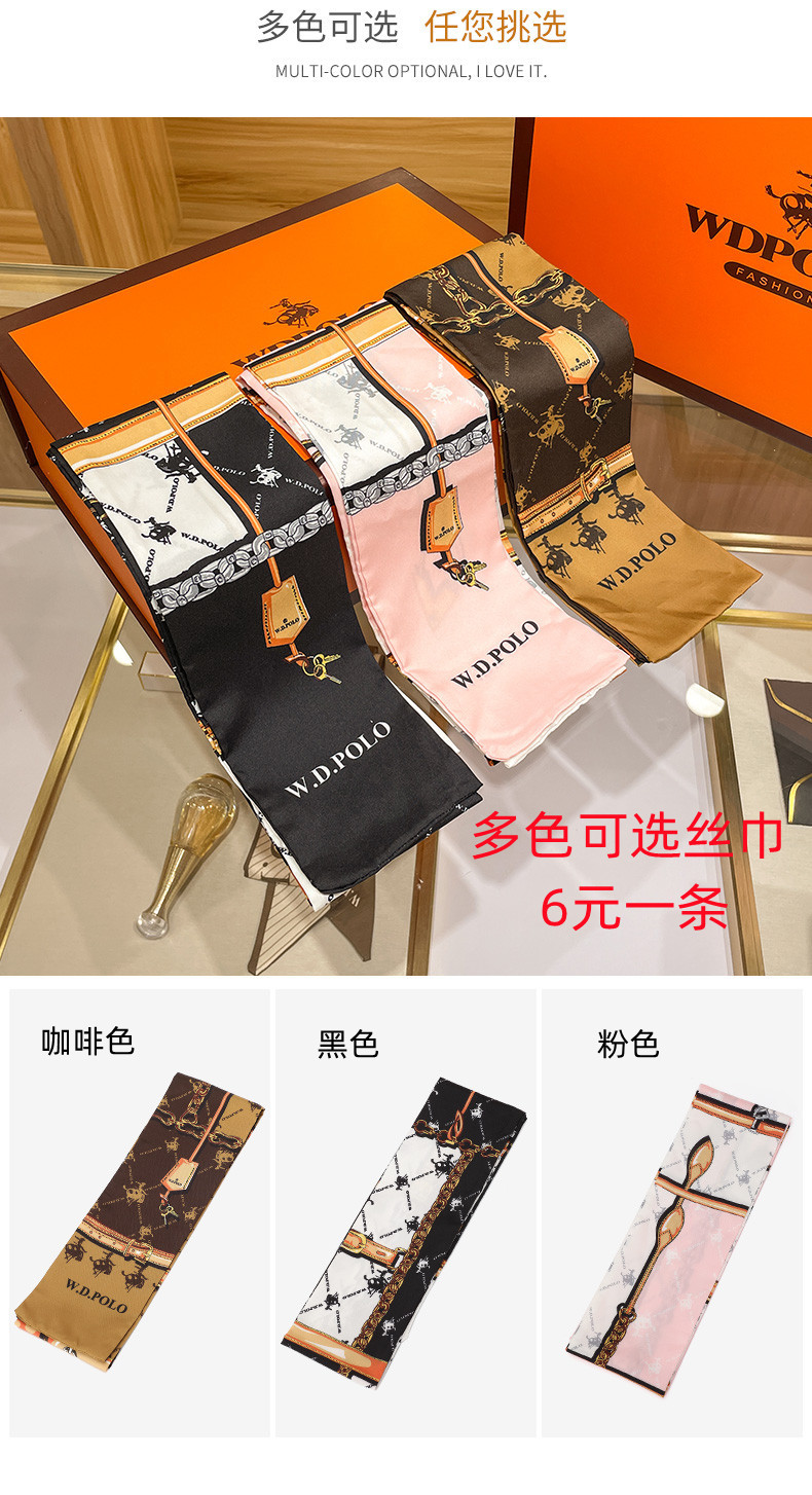 雅菲丝巾_06_副本1