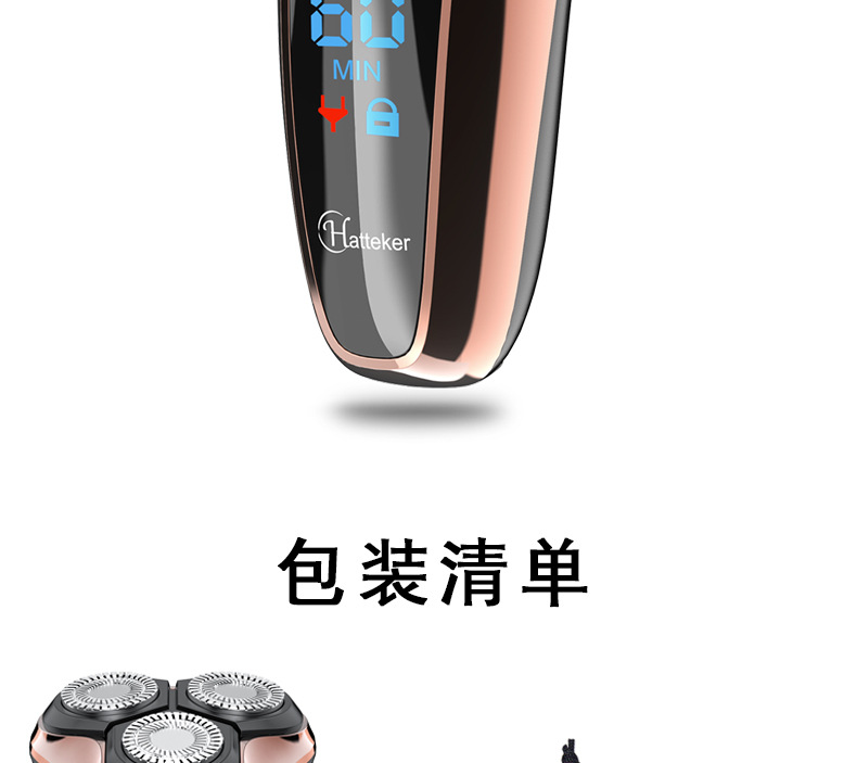 HATTEKER Cross-border water-washing razor, Home smart digital display beard knife, Electric rotary razor, men pic 12