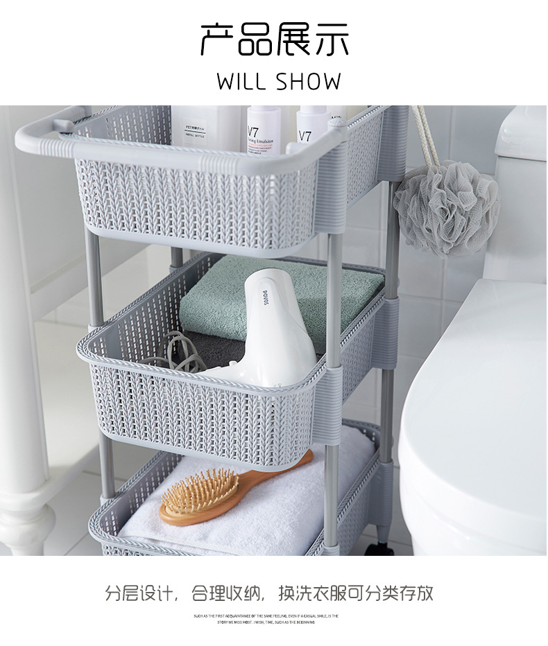 Portable trolley, multi-layer storage basket, kitchen and bathroom sundries storage basket, portable layered storage rack pic 5