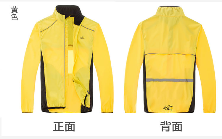 自行车骑行服长袖春秋环法骑行风衣男女防风防雨透气上衣 反光条详情18