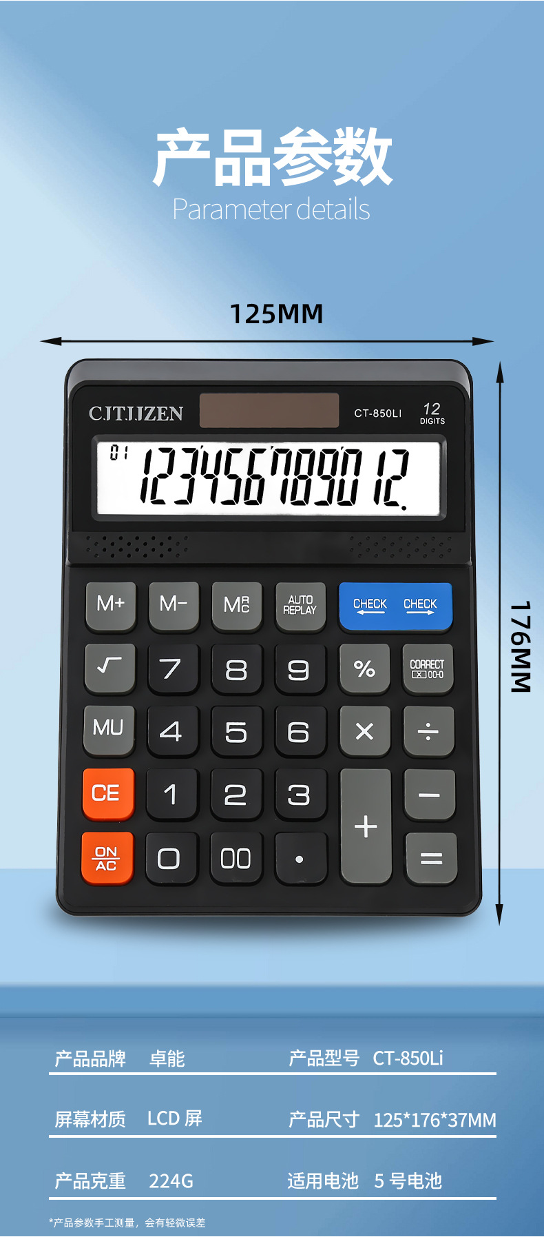 Wholesale CT-850Li computer 12-digit accounting, finance, business office, solar dual power calculator pic 7