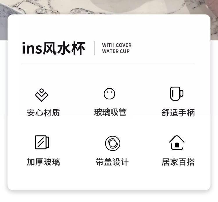 透明带把手玻璃水杯 高颜值夏季果汁杯条纹带盖吸管杯子方玻璃杯详情1