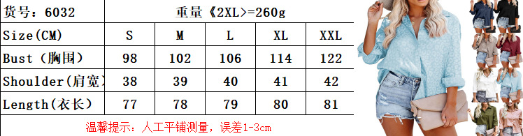 欧美秋季新款印花衬衫2022亚马逊豹纹提花宽松休闲长袖上衣女详情2