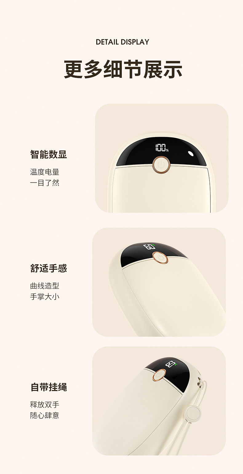 欧美新款暖手宝充电宝二合一数显便携式两用USB防爆速热随身详情13
