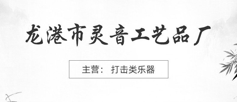 外贸跨境6/8/10/12寸空灵鼓15音儿童手鼓忘忧鼓成人手碟打击乐器详情2