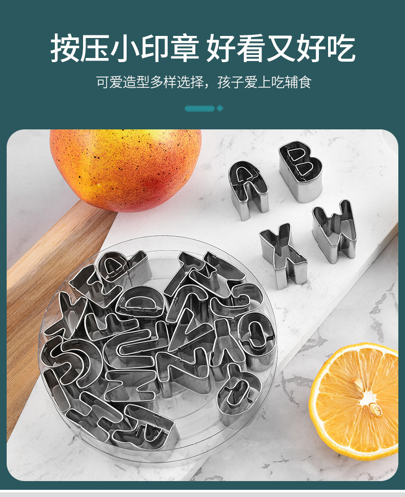26-letter stainless steel cookie and cake molds, 9-digit addition, subtraction, multiplication and division, DIY parent-child activity, fruit and vegetable cutting pic 4