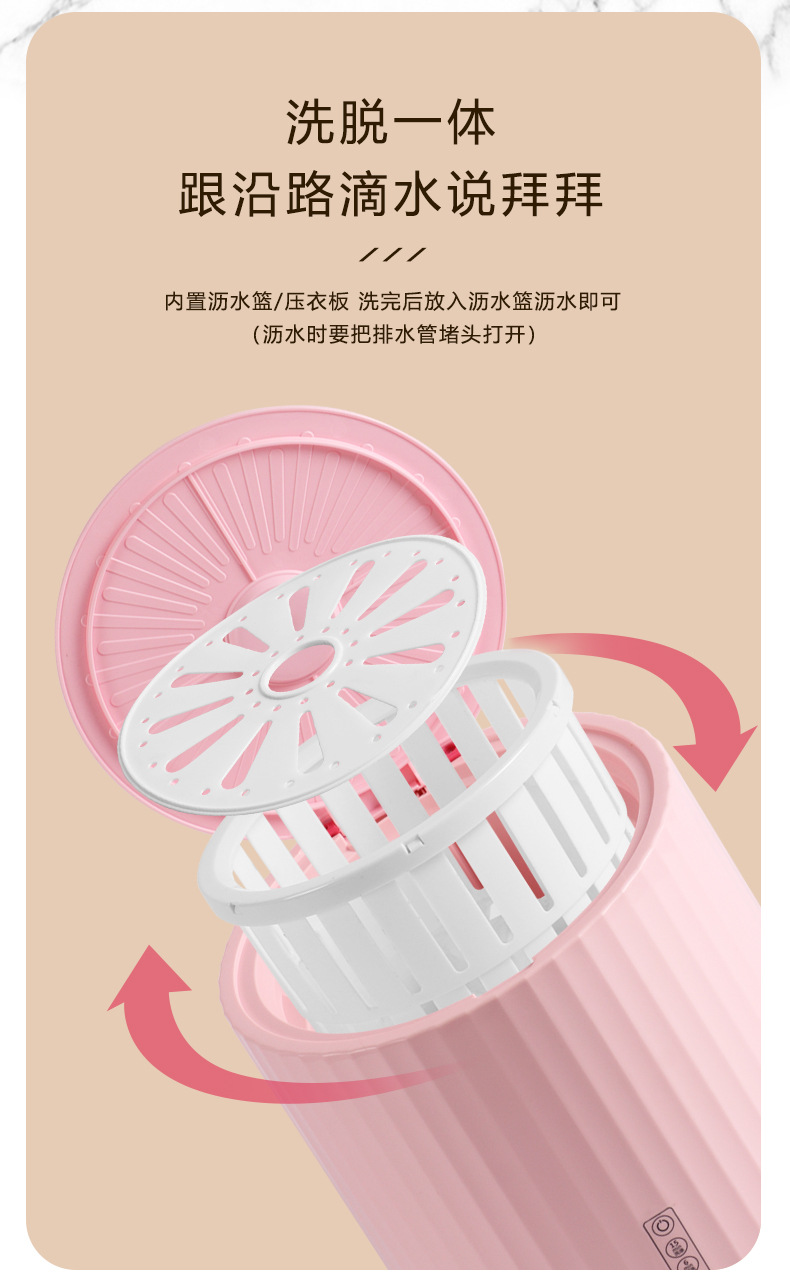 迷你洗衣机 家用洗脱一体便携式清洗机旅行宿舍内衣裤小型清洗机XM004详情9