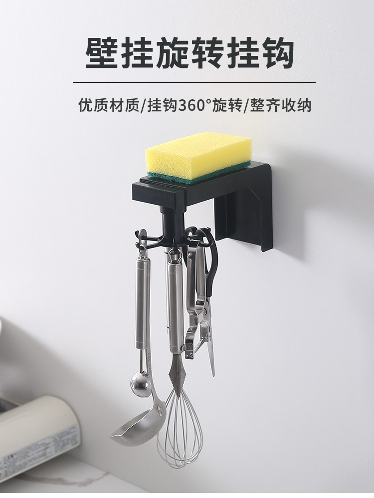 Extendable and rotatable hook, no need for drilling, kitchen wall rack, spatula, spoon, kitchenware storage and hanging rack pic 1
