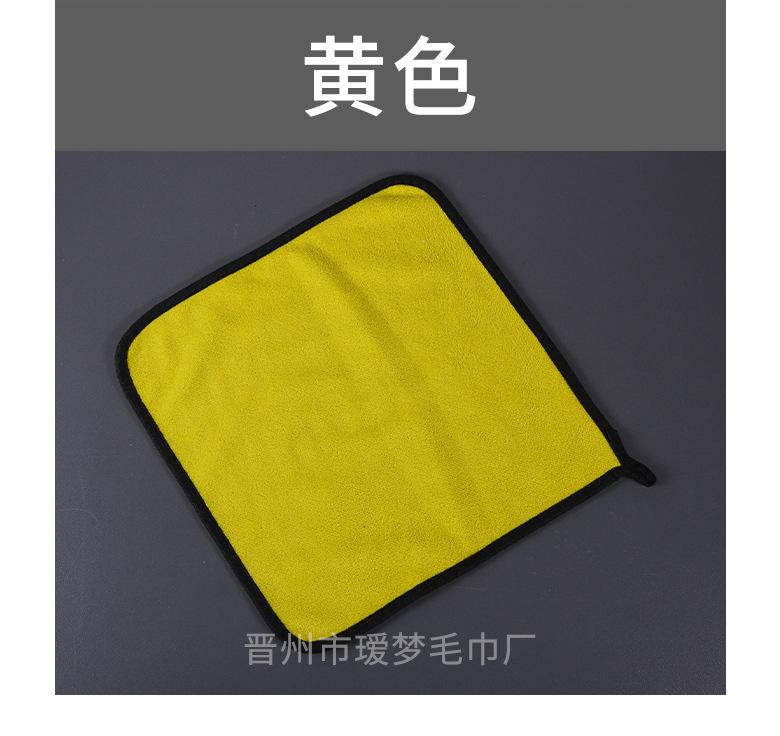 双面擦车巾珊瑚绒速干毛巾吸水加厚抹布洗车清洁用小毛巾厂家批发详情10