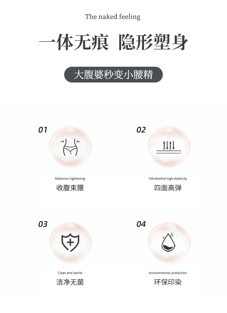 高腰液态无痕冰丝蜜桃臀收腹提臀中山抑菌紫杉醇裆布性感内裤女士详情5