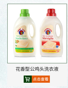 大公雞管家馬賽洗衣皂自然植物溫和去汙清潔柔軟植物皂寶寶洗衣皂详情2