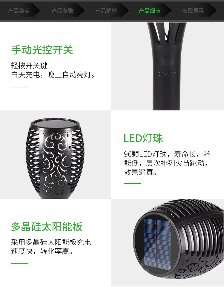 Flame lamps, solar garden lawn lamps, decorative led torches, outdoor landscape ground inserts, garden sensor waterproof lamps pic 48