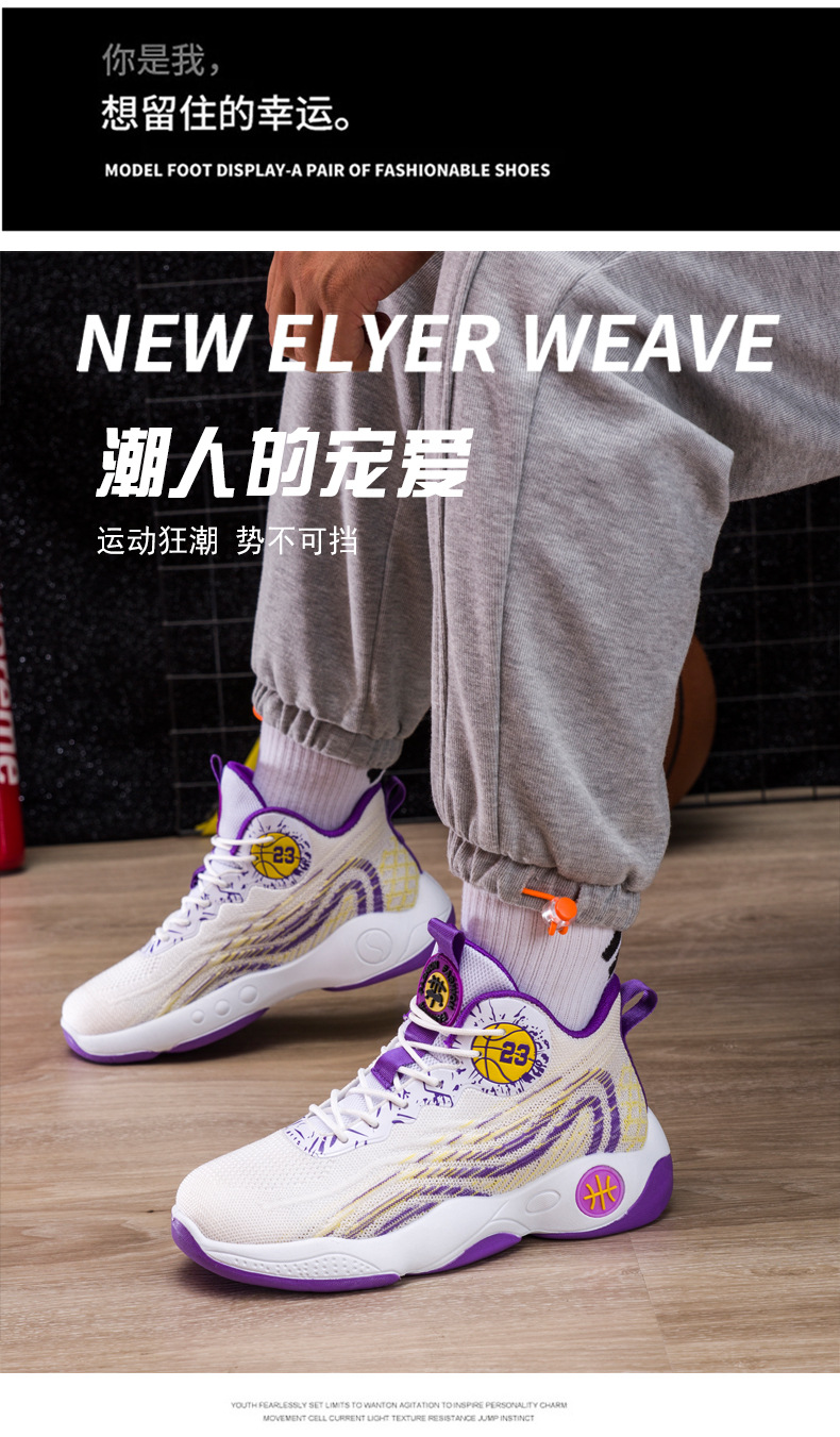 篮球鞋男款正品春秋男鞋校园青少年运动鞋户外时尚休闲跑步鞋子男详情10