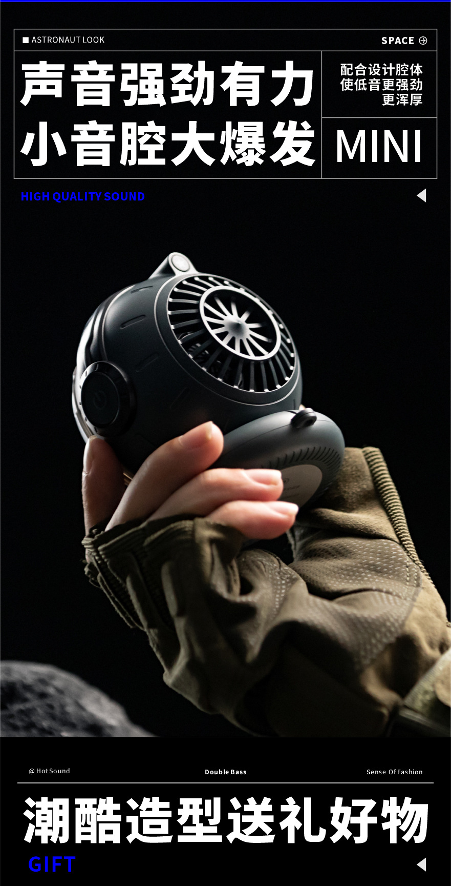 叁活无线蓝牙音箱小型迷你太空人音响户外便携式低音炮生日礼品详情19