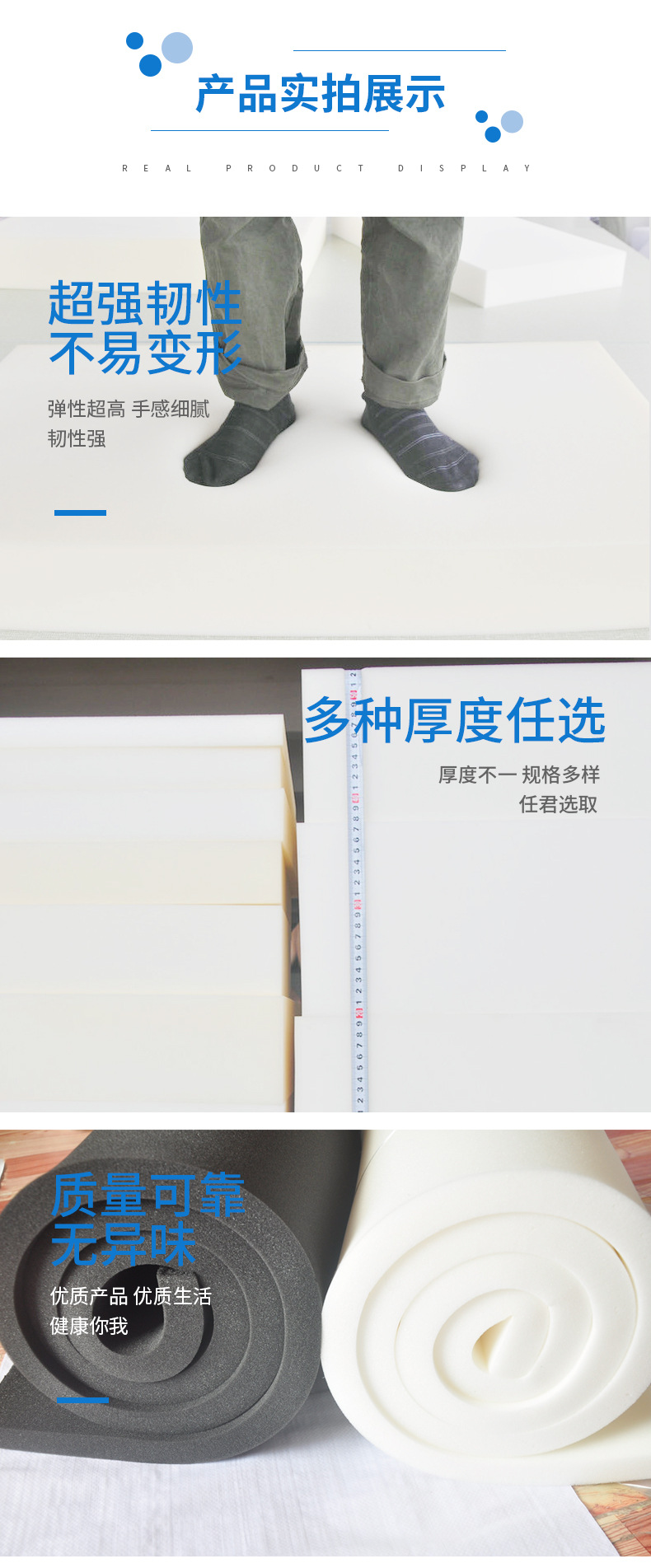 高密度包装海绵切割包装海绵 白色包装内衬薄海绵200*150*1厘米详情10