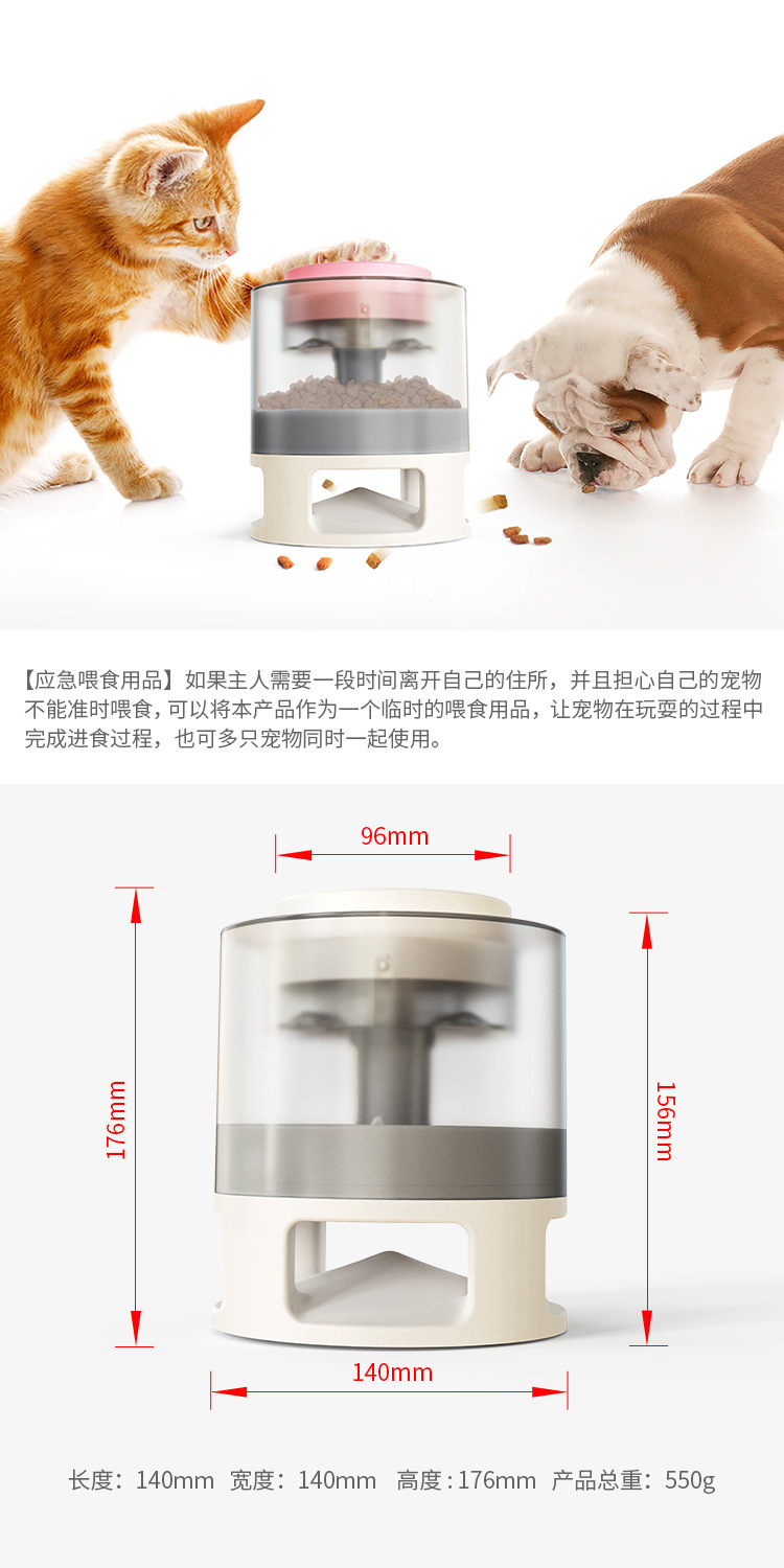 The pet supplies factory wholesals new products such as automatic dog feeders and slow-bouncing dog bowl toys pic 12