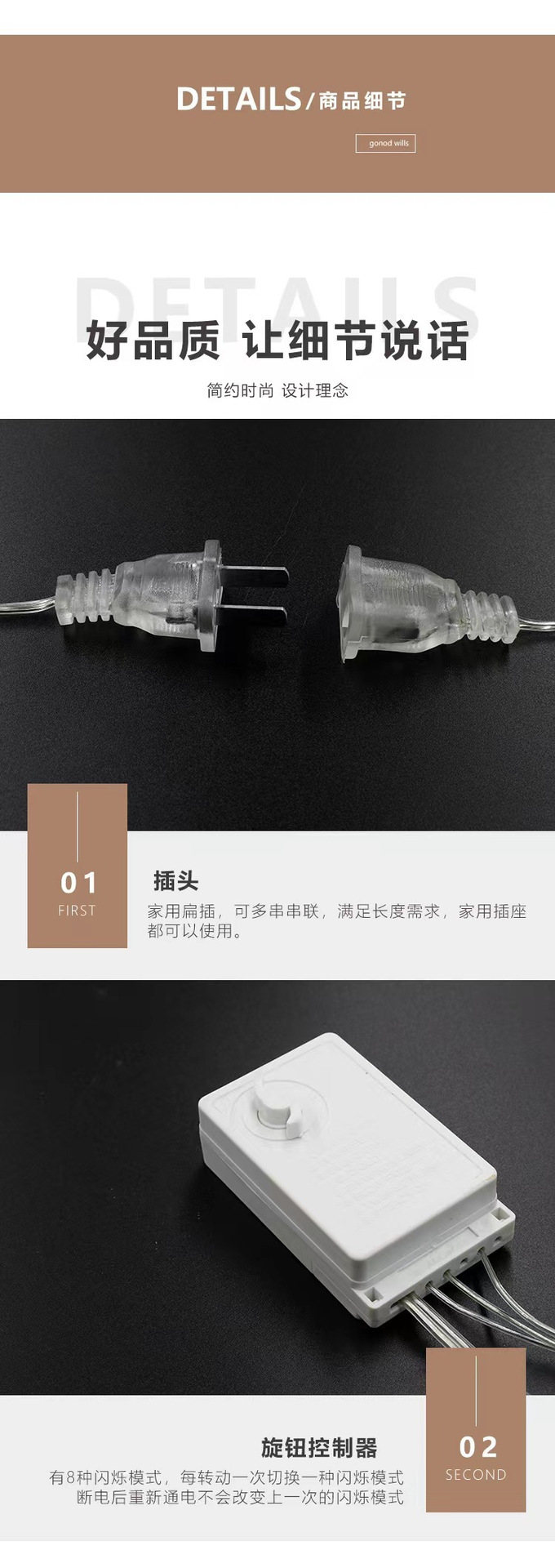 跨境LED星抱月窗帘灯星星灯庭院圣诞节日装饰灯户外露营氛围灯详情3