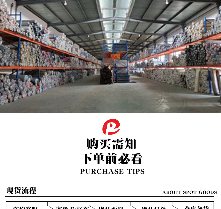 Wholesale of small lychee pattern pu fabric spunlace fabric bottom bags, card bags, sofas, notebooks and leather pic 16