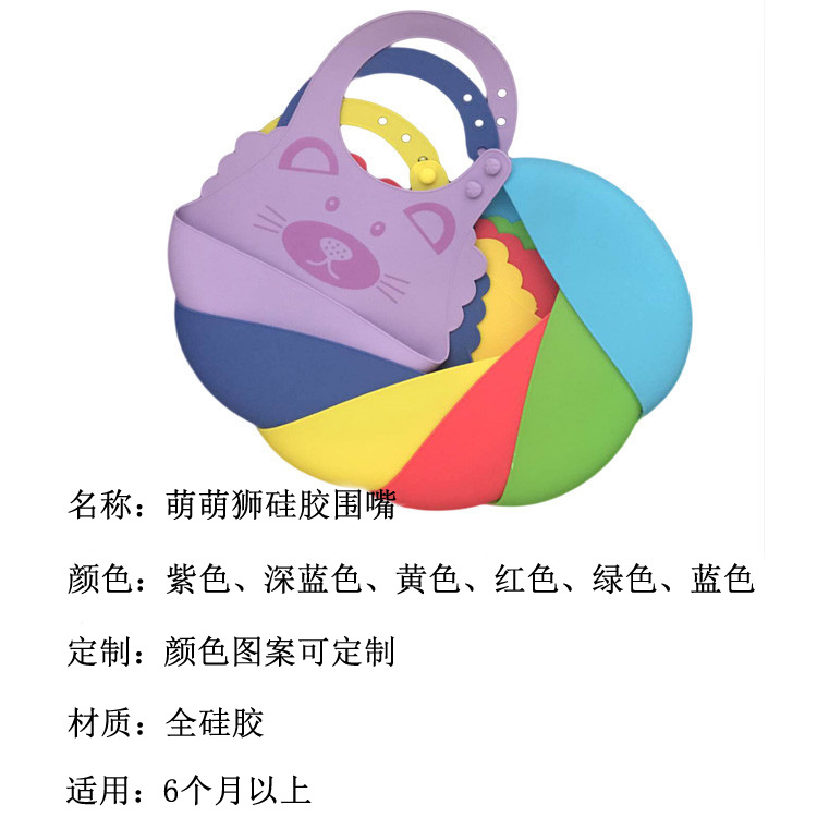 Baby and maternal products: Baby bibs, Silicone bibs, infant bibs, bibs, baby wipes, bibs pic 1