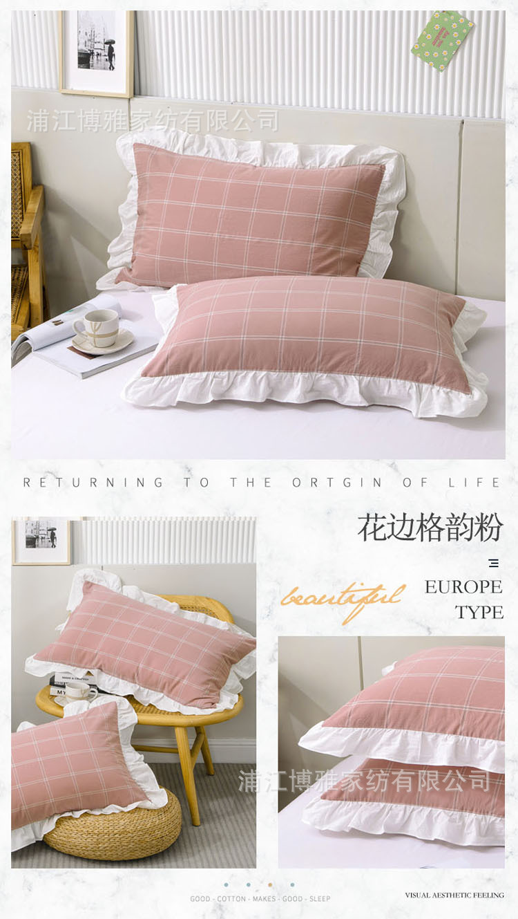 Boya Home Textile Lace Cotton Pillowcase, washed cotton single Pillowcase, pair set, pure cotton pillowcase manufacturer wholesale pic 21