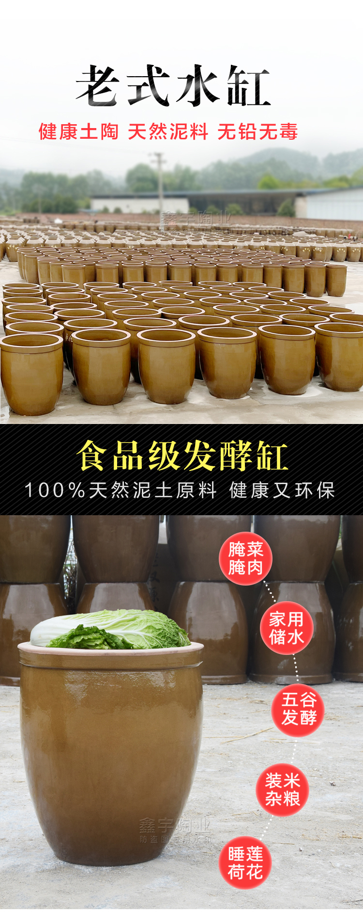 批发老式水缸带木盖水缸家用储水陶瓷腌菜缸酿酒发酵缸大口缸米缸详情1