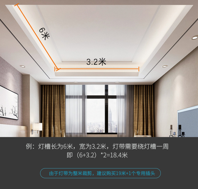 OA5M灯带led灯条 三色变光自粘220v工程特亮家用客厅灯槽吊顶户外详情19