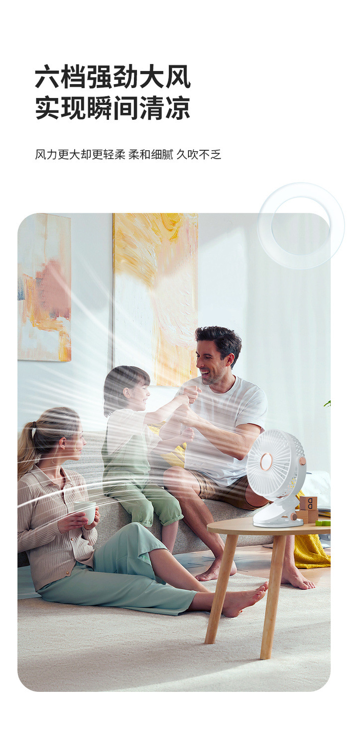 新款夹式小风扇学生宿舍床上夹扇办公室小型桌面USB充电风扇静音详情11
