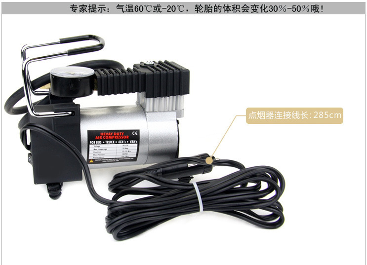 erica HONOR汽车打气筒6138B车载充气泵12V耐用配件脚踩打气详情8