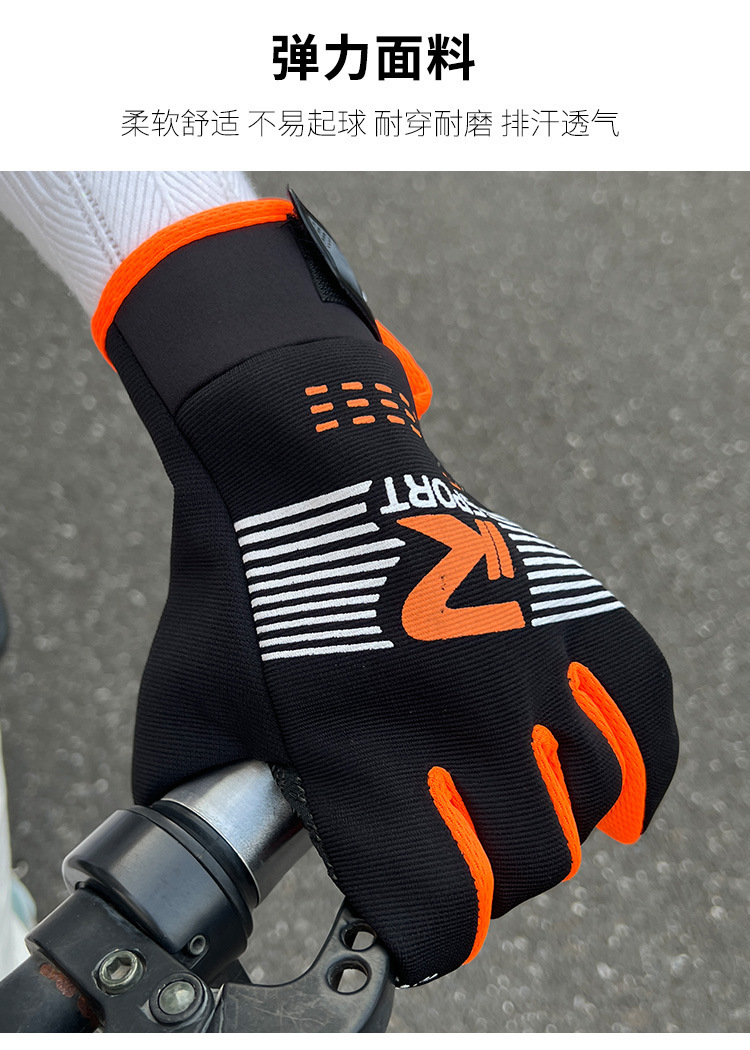 冬季运动骑行手套触屏加绒防滑印花户外批发外贸自行车保暖手套男详情11