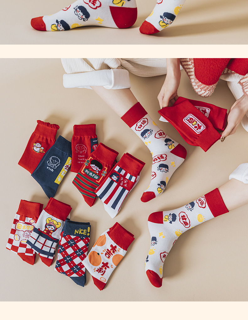 Cute ball-shaped New Year socks for the zodiac year, cartoon-printed mid-calf socks for good luck and prosperity, red couple breathable cotton socks pic 14