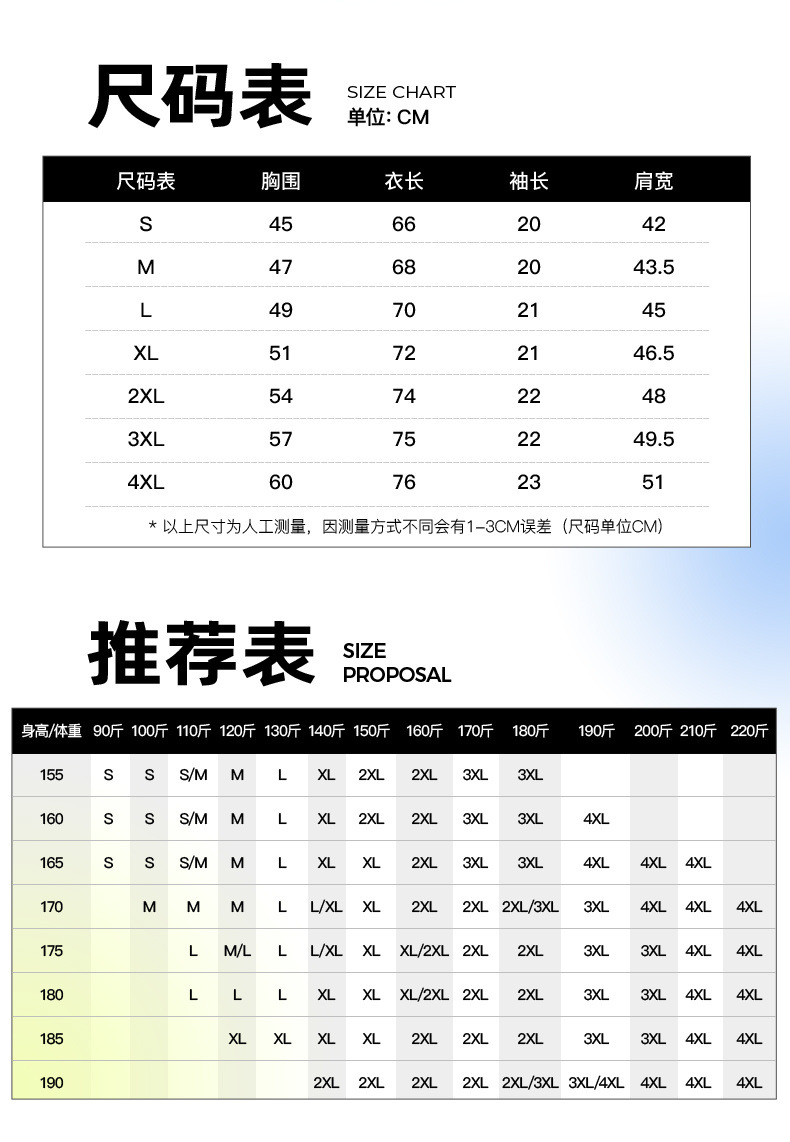新款夏季男士短袖t恤男学生棉T恤夏装圆领半袖青年打底衫ins潮牌详情2