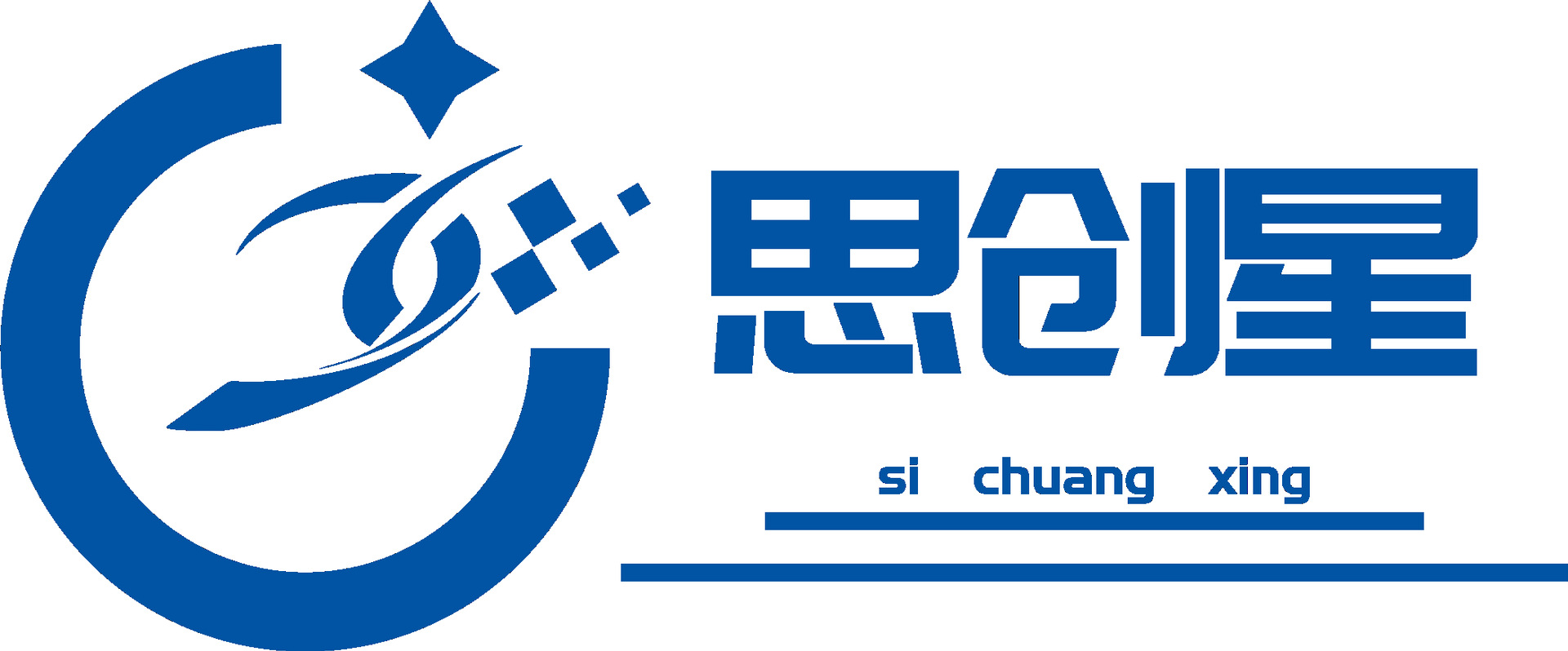 思创星