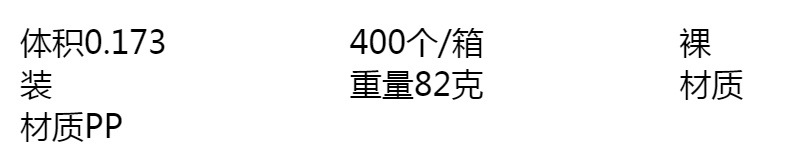 干湿两用挂衣架子详情1