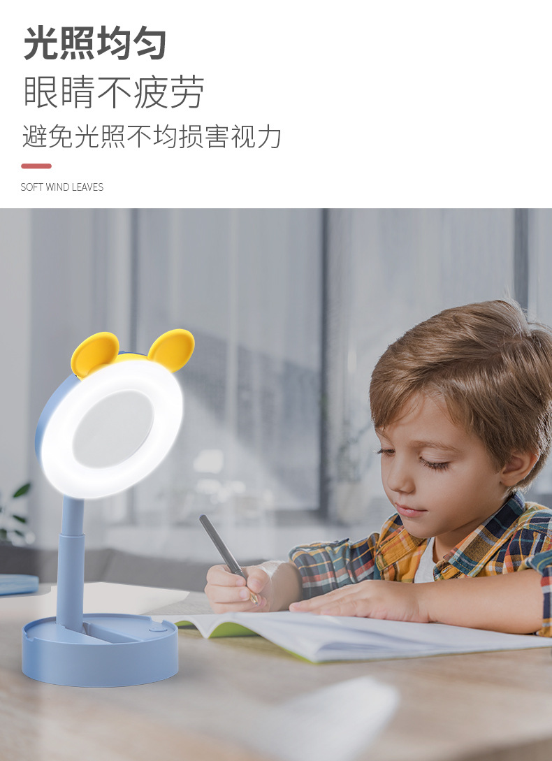 0838跨境卡通led化妆美妆镜台灯 网红梳妆桌面便携折叠补光台灯女详情9